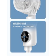 New Voice Air Circulation Fan Dc Frequency Conversion Circulation Fan Floor Turbine Circulation Fan
