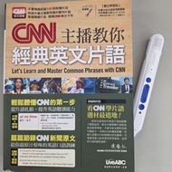 CNN主播教你 經典英文片語 Let’s Learn and Master Common Phrases with CNN Liveabc English 英語 Live ABC新多益 New TOE