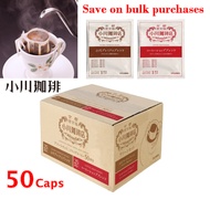 Ogawa Coffee Assorted Set Drip Coffee 1 Box (50 Cups) Ships from Japan