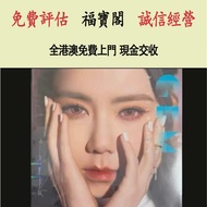 鄧紫棋黑膠唱片 啟示錄 黑膠 唱片 CD 卡式帶 磁帶，LP 英文唱片，80年代 90年代唱片，張國榮，鄧麗君，梅艷芳，張學友，Beyond，陳慧嫻，甄妮，蘇芮，陳百強，譚詠麟，許冠傑，林子祥 等等各