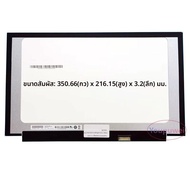NV156FHM-N3D NV156FHM-N48 LP156WFC-SPD2 B156HAN02.1 N156HCA-EAB B156HAN02.3 แล็ปท็อปหน้าจอ LCD เปลี่