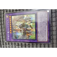 Yugioh/yugioh/dune-jp035