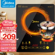 🚚【厨房用品】✅美的（Midea）电磁炉 家用 2200W大功率 滑控调节 电磁灶 火锅炉 耐用面板 一键爆炒 智能定时 WH2202