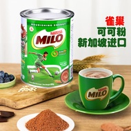 MILO MILO Chocolate Powder 400g Singapore Imported Sparrow/Nest Breakfast Hot Chocolate Cocoa Powder