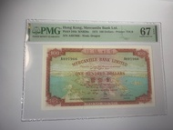 1973年有利地圖 冠軍分PMG67EPQ
