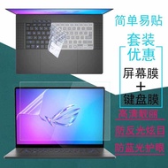 2025 ROG Zephyrus G16/G14 Notebook Screen Film Phantom 14/16Air Keyboard Film Phantom X/13 Anti-dust