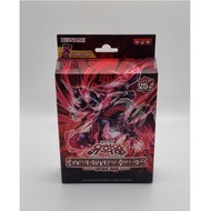 YUGIOH Structure Deck "Pulse of the King" Korean Version 1 BOX (SD46-KR)