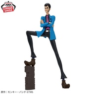 [Banpresto]🔫 Lupin the 3rd | Lupin III Figure
