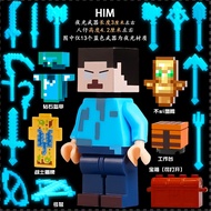 minecraft toy minecraft Suitable for Lego Minecraft Building Blocks Mrs. Stitch Entity 303 Doll Weap