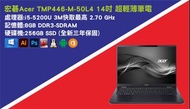 【尚典3C】宏碁 Acer TMP446-M-50L4 五代 i5-5200U 8G RAM 256G SSD 商務筆電 中古/二手/宏碁/Acer/筆電/商務筆電