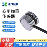 Weighing Digital Scale Sensor Commercial Manufacturer Sensor Small LC204TB Miniature Force Sensor In