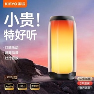 Jinyun F9 Audio Bluetooth Home Small Audio Small Subwoofer Super Bass High Sound Quality Long Batter