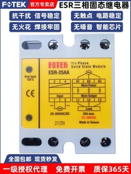 Hot Style Taiwan Yangming FOTEK Solid State Relay ESR-40-60-80-100AA Three-Phase AC Control AC AC 35