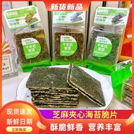 ✅ seaweed ✅ for kids ready-to-eat snacks healthy original in stock individually packaged ❧Haudia Ses
