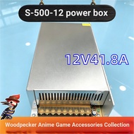 ~~ Wangma S-500-12 Game Console Power Box 12V41.8A Game Console Claw Console Boutique Console High P