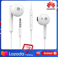 HUAWEI HONOR Headphone Earphone Handsfree AM115 with Mic &amp; Remote Button