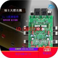 【批發】瑞士名機NHB-108 1:1直刻無負反饋放大電路150W後級功放DIY 套件【精品】