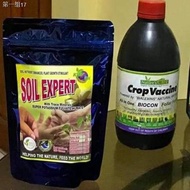 ♘┅✘𝐁𝐔𝐍𝐃𝐋𝐄 1(1Soil Expert + 1Crop Vaccine)