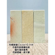 Z Zhengda Bizhuang < India New Mine Single Seal > 2.7 X7 2.4 X7 2.1 X71.8 X6 1.5 X6 Specification En