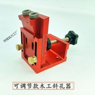 Hole Punch Red Punch Auxiliary Tool Hardware Tools Woodworking Inclined Hole Punch Locator Inclined 