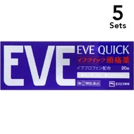 【5入組】白兔牌 EVE QUICK 頭痛藥 20粒【指定第2類醫藥品】