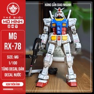 (Free Water Decal + Sticker) 1/100 scale MG RX-78 6628 Daban assembly model