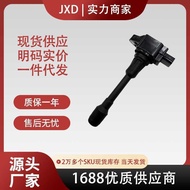 .Suitable for Nissan Degree Renault Ignition Coil High Voltage Package UF719 22448-1HC0A 22448-1HM0A