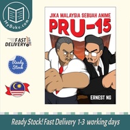 [MyBuku.com] Jika Malaysia Sebuah Anime : PRU-15 - Ernest Ng - 9789671844786 - Nadi Studios