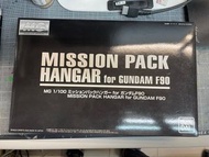 Bandai MG 1/100 Mission Pack Hangar for Gundam F90