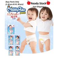 🍎Ready Stock🍎MamyPoko Air Fit Pants (Boy) - L Size &amp; XL Size - Made in Japan