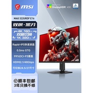 MSI 32 Inch 4K Dual Mode 160Hz Gaming Desktop IPS Computer Game Display MAG322URDFE16