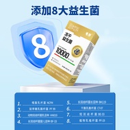 严选益生菌冻干粉20条装益生元复合益生菌粉蔓越莓益生菌 2IVZ