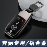 奔馳gls450車鑰匙套車內用品奔馳gle450 gle350 gle53amg汽車扣殼