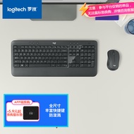 罗技（Logitech）MK540 键鼠套装 无线键鼠套装 办公键鼠套装 全尺寸 黑色 带无线2.4G接收器