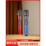 [Featured] Strange Sound Wireless Sound Card Microphone One for Two KTV Conference Stage Home Live O