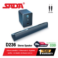 SADA D236 Soundbar Stereo Speaker ลำโพงซาวด์บาร์ + ซับวูฟเฟอร์ ระบบเสียงสเตอริโอ 2.1 ด้วยลำโพงคู่ พร้อมไฟ LED การเชื่อมต่อด้วย Jack 3.5 mm