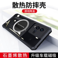 For Vivo iQOO 10 Pro 5G Protective TPU Gaming Phone Cases For Vivo iQOO 10Pro Case Heat Dissipation 