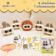 Shipping Azukisan Electric Cat series Walking Model Decorative Ornaments Blind Box Toy Azuki Collect