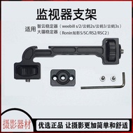 Zhiyun Weebill S Kren 3S Micro Bi 2 DJI Ronin RS2 Penstabil Monitor Aksesori Pengembangan Pemasangan