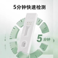 #奥泰大便隐血检测试纸家用自检FOB消化道出血幽门螺旋杆菌,, Aotai Stool Hidden Blood Detection Test Paper Household Self-Testing