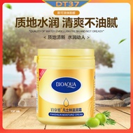 DT37  Bioaqua Images Moisture Cream Beauty Skincare 170g