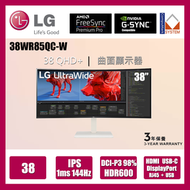 LG - 37.5吋 38WR85QC-W UltraWide WQHD 3840x1600 Nano IPS 曲面螢幕顯示器 (行貨3年保養)
