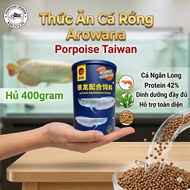 400gram jar of Food Pellets for Arowana Fish (Silver Dragon, Other Arowana Fish) Comprehensive Nutri