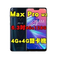 全新品、未拆封，ASUS ZenFone Max Pro (M2)ZB631KL 4+128GB空機6.3吋4G4G雙卡原廠公司貨