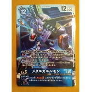 Digimon Card TCG⚡ MetalGarurumon BT22-026 Cyber Eden Foil R_S_JP 鋼鐵加魯魯 メタルガルルモン