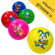 ลูกบอลยาง ลูกบอล PVC ลายการ์ตูน สีสันสดใส บอลยาง ลูกบอลเด็กเล่น บอลชายหาด ขนาด 9 นิ้ว