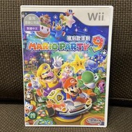 領券免運 Wii 中文版 瑪利歐派對9 Mario Party 瑪莉歐派對 馬力歐派對 遊戲 31 V275