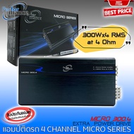 📣ลดราคา📣 PERFORMANCE รุ่น300.4 MICRO  4CHANNEL กำลังขับ 300วัตต์ ใช้ขับลำโพงเสียงกลาง-แหลม ให้รายละเอียดเสียง คุณภาพดี ตัวเล็กไม่กินพื้นที่