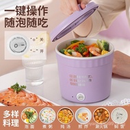✿FREE SHIPPING✿Multi-Functional Instant Noodle Pot Household for One Person Small Electric Pot Cooking Noodles Dormitory Electric Cooker Small Instant Hot Pot Mini Electric Caldron