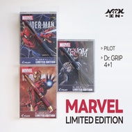 限量版 PILOT Marvel Dr.GRIP 4+1 LIMITED EDITION 多功能筆｜日本製